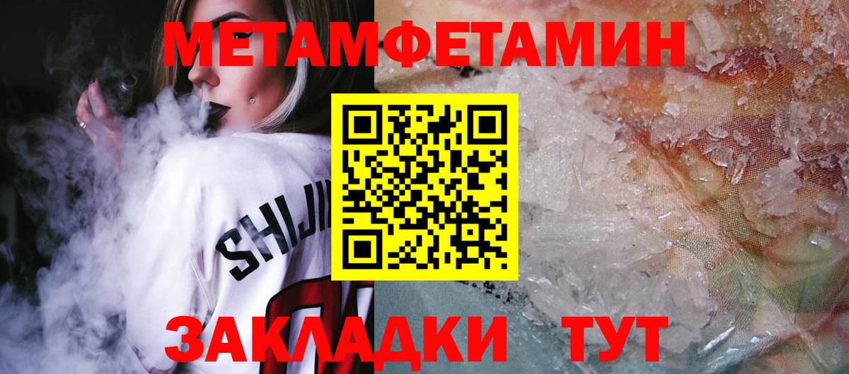 АМФЕТАМИН 98% Киселёвск
