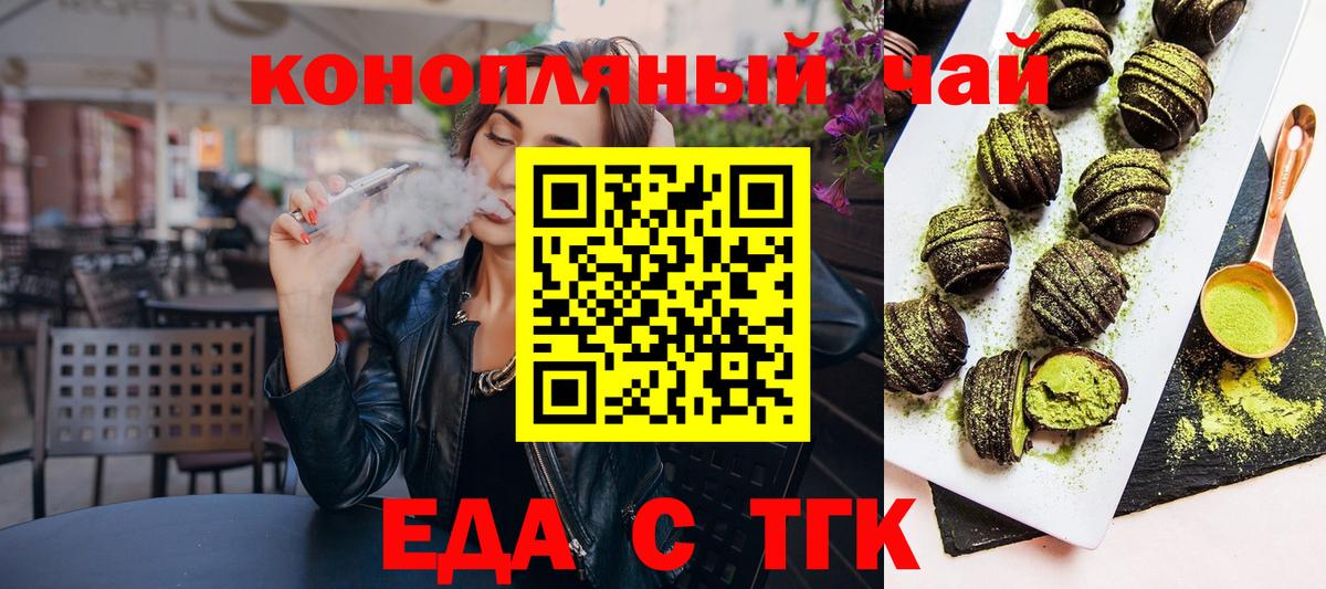 Магазин наркотиков  ГАШ  Киселёвск  COCAIN  Меф МЯУ МЯУ   Вход с VPN  APVP СК кристаллы 