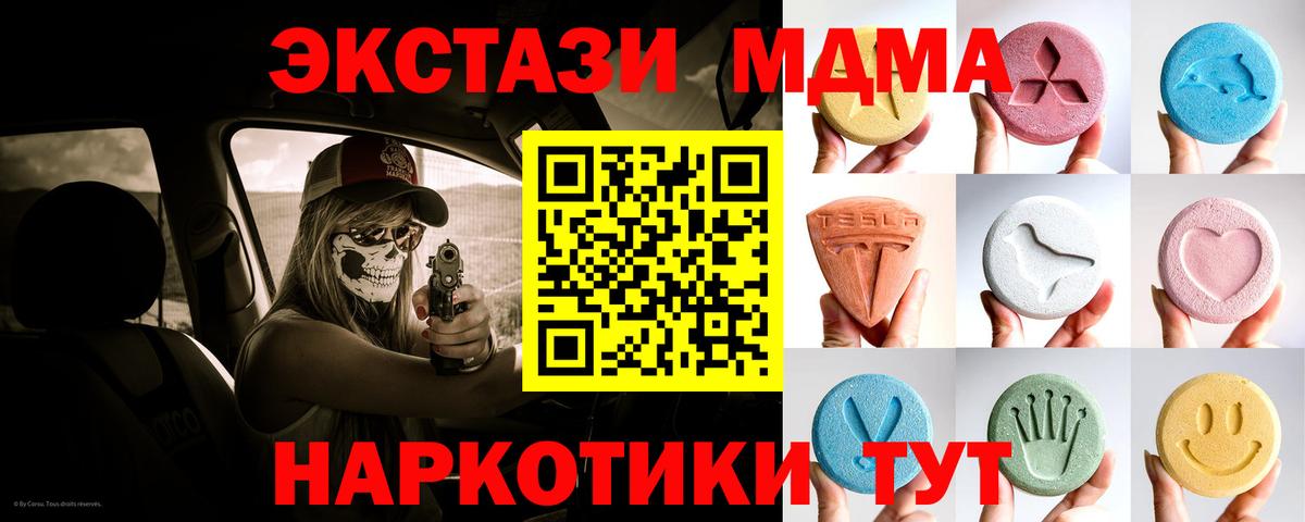 ЭКСТАЗИ louis Vuitton  Экстази Cube  Киселёвск  Ecstasy  Вход с VPN 