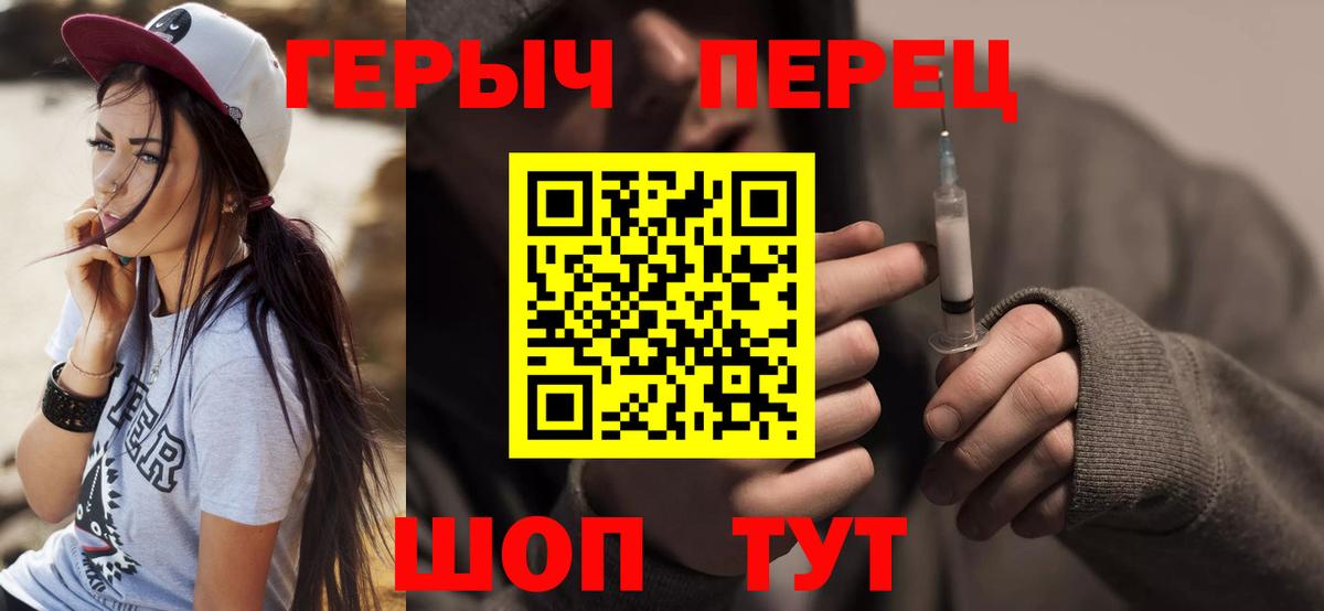 ГЕРОИН Афган Киселёвск