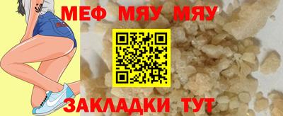 винт Краснодар