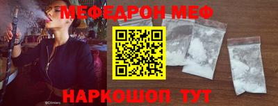 винт Краснодар