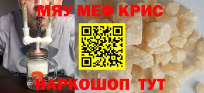 ALPHA PVP Краснокаменск