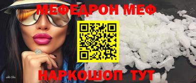 MDMA Premium VHQ Краснознаменск