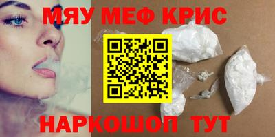 ALPHA PVP Краснокаменск