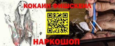 MDMA Premium VHQ Краснознаменск
