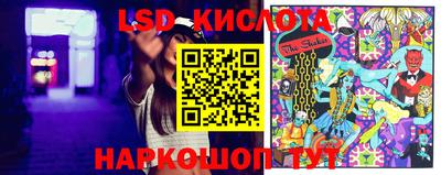 винт Краснодар