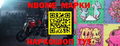 винт Краснодар