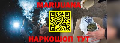 винт Краснодар