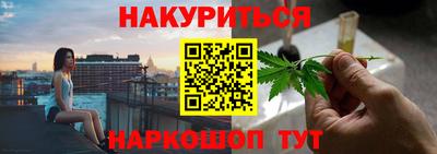 винт Краснодар