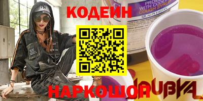 ALPHA PVP Краснокаменск