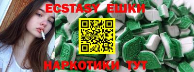 винт Краснодар