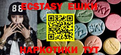винт Краснодар