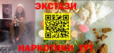 ALPHA PVP Краснокаменск