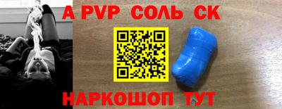 винт Краснодар