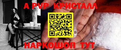 винт Краснодар