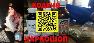 ALPHA PVP Краснокаменск