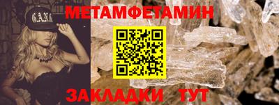 ALPHA PVP Краснокаменск