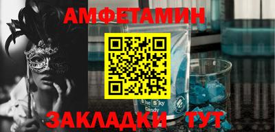 винт Краснодар