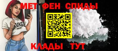 ALPHA PVP Краснокаменск