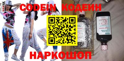 ALPHA PVP Краснокаменск