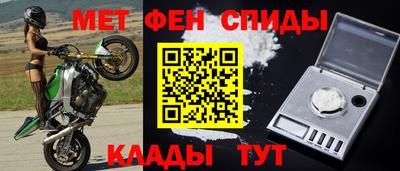 винт Краснодар