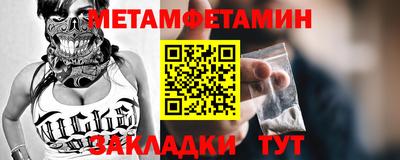 винт Краснодар