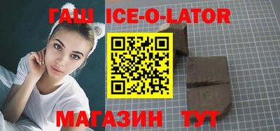 ALPHA PVP Краснокаменск