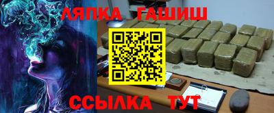 ALPHA PVP Краснокаменск