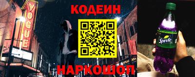 винт Краснодар