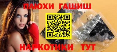 винт Краснодар