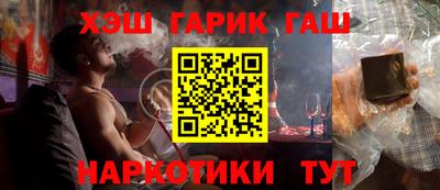 винт Краснодар