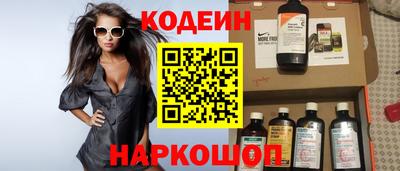 ALPHA PVP Краснокаменск