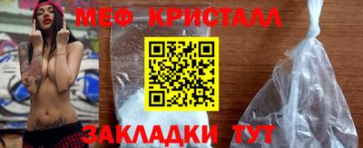 MDMA Premium VHQ Краснознаменск