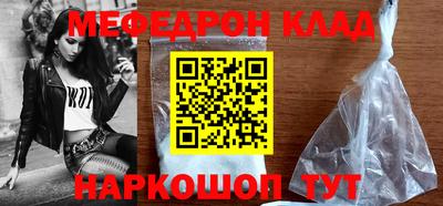ALPHA PVP Краснокаменск