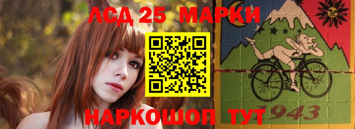 LSD-25 экстази кислота  Вход с VPN  Лсд 25 экстази  Киселёвск  Лсд 25 экстази кислота 
