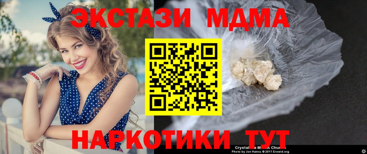 Галлюциногенные грибы Киселёвск
