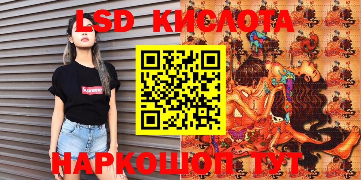 Киселёвск  Наркотические марки 1500мкг  Вход с VPN 