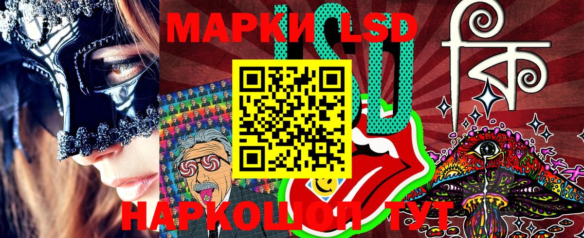 Марки N-bome 1,5мг Киселёвск